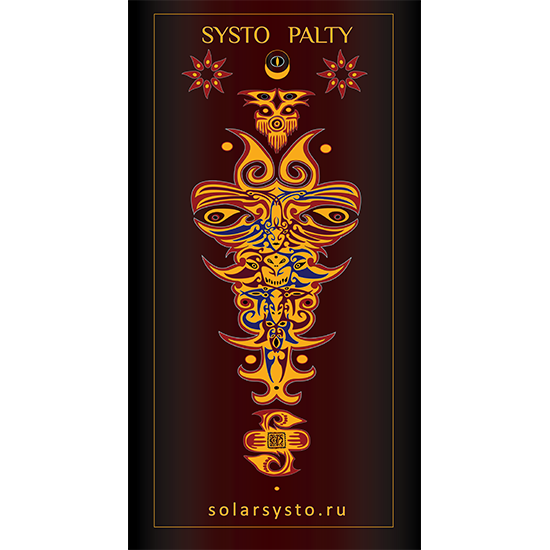 Systo Palty Togathering 2009
